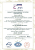 ΚΙΝΑ Jinan Heavy Truck Import &amp; Export Co., Ltd. Πιστοποιήσεις